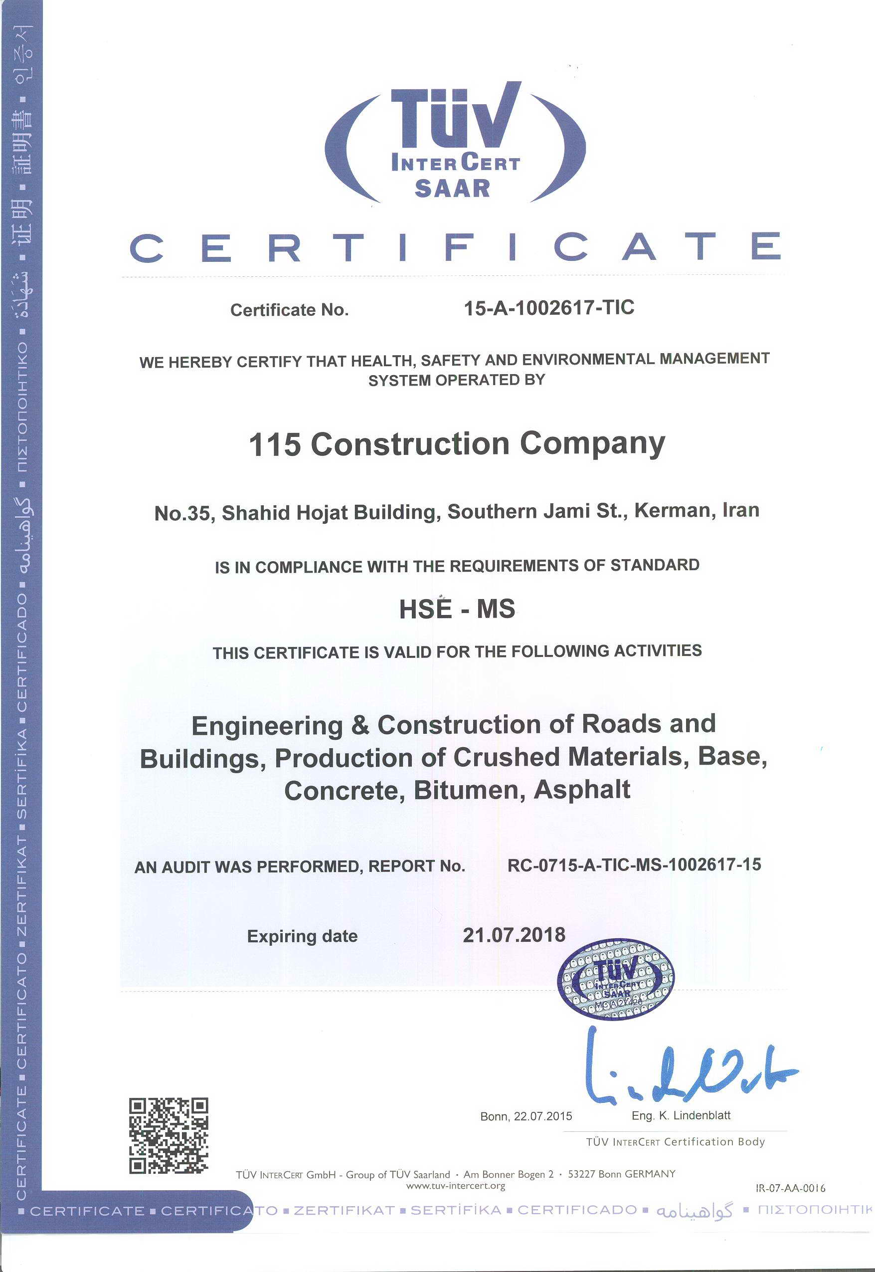 hse-ms-certificate